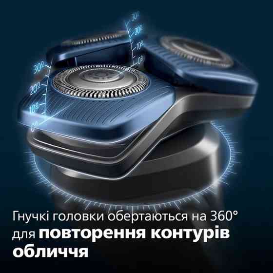 Электробритва Philips серии 7000 S7886/55 черная Киев