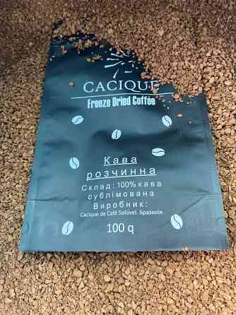 Кава розчинна CACIQUE/КАСІК (Бразилія) ОРИГІНАЛ! Киев