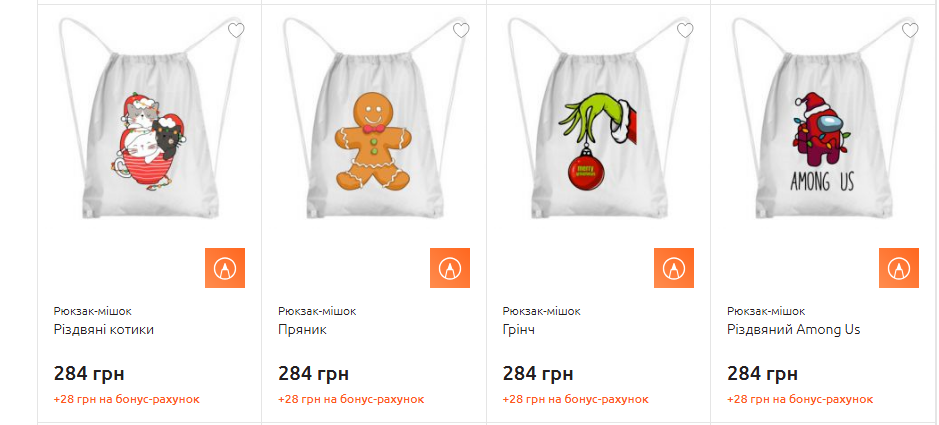 Рюкзак-мішок з новорічним принтом оригінальна та практична ідея для пакування подарунків. Одеса - зображення 3