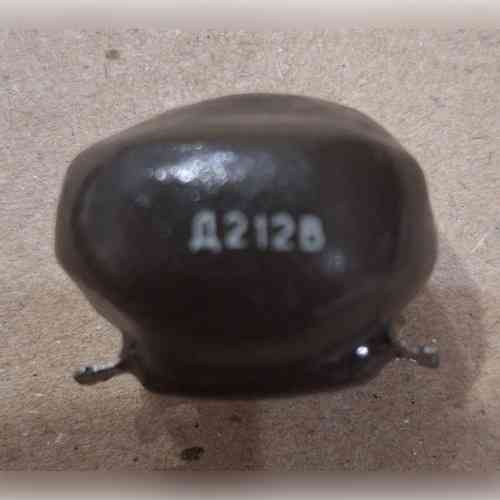 Дросель Д212В Сумы