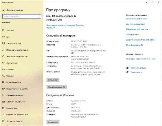 Ноутбук HP Zbook 17.3 G3 i7-6700HQ 16/512gb SSD m.2 NVMe Nvidia Quadro M3000M/4G/workstation Киев