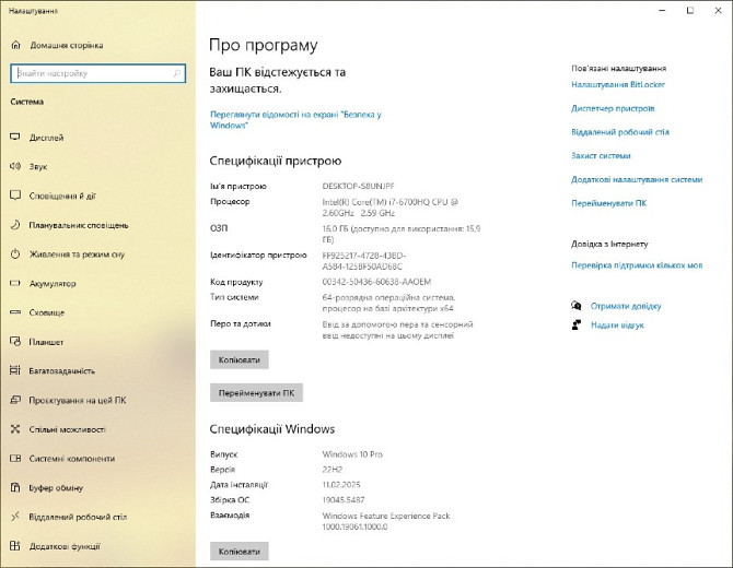 Ноутбук HP Zbook 17.3 G3 i7-6700HQ 16/512gb SSD m.2 NVMe Nvidia Quadro M3000M/4G/workstation Киев - изображение 6