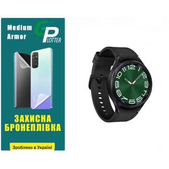 Garry Plotter Поліуретанова плівка GP Medium Armor на екран Samsung Watch 6 Classic 47mm R960/R965 Г Харьков