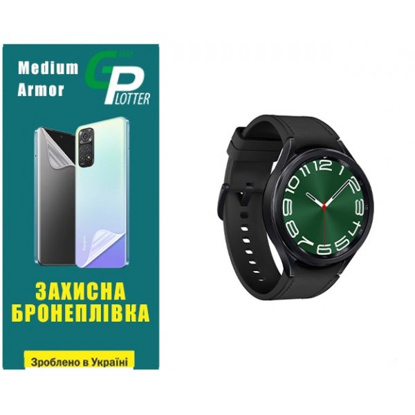 Garry Plotter Поліуретанова плівка GP Medium Armor на екран Samsung Watch 6 Classic 47mm R960/R965 Г Харьков - изображение 2