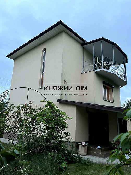 Садове товариство  парус 3-х пов. будинок 180 кв.м.5 кімнат с. Кийлів Київ - зображення 1