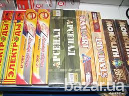 Электроды АНР-2М Киев - изображение 1