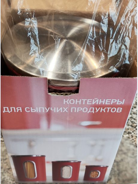 Продам набор банок для сыпучих продуктов Oriflame Харьков - изображение 5