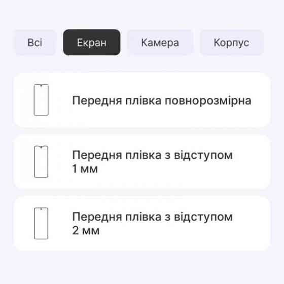 Поліуретанова плівка StatusSKIN Pro+ для ZTE Blade A75 Глянцева Харків