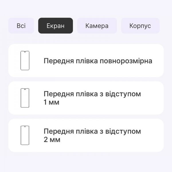 Поліуретанова плівка StatusSKIN Pro+ для ZTE Blade A75 Глянцева Харків - зображення 2