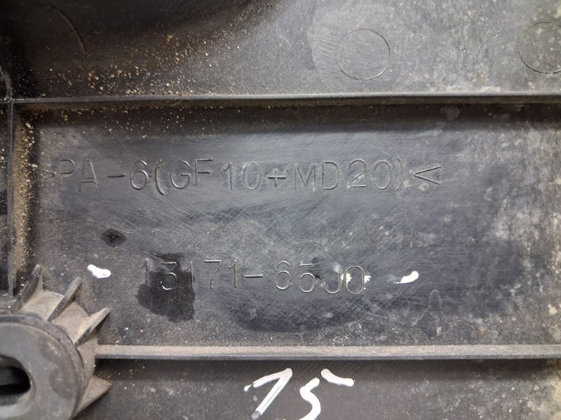 Декоративная крышка ДВС Suzuki Grand Vitara 2005-2016 1317065J00 (Арт. 61949) Київ - зображення 6