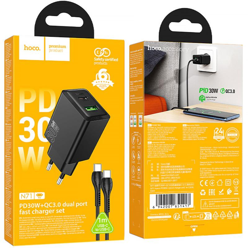 СЗУ Hoco N71 Nuevo PD30W+QC3.0 (1USB-A/1C)  + кабель Type-C to Type-C Херсон - изображение 2