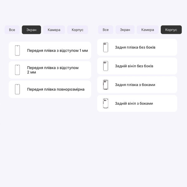 Поліуретанова плівка StatusSKIN Lite для Google Pixel 9a Глянцева (Код товару:41171) Харьков - изображение 2