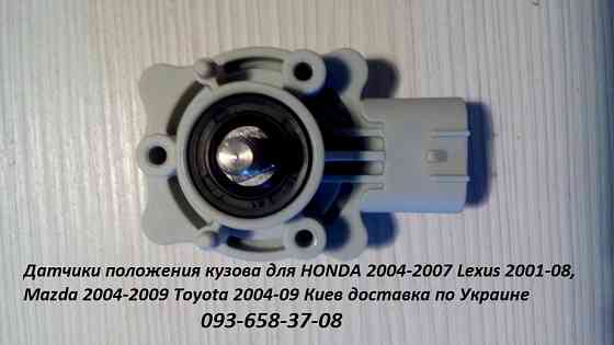 33146SEAG01, 33146-SEA-G01 тяга датчика коректора фар Honda Accord 7 Кропивницкий