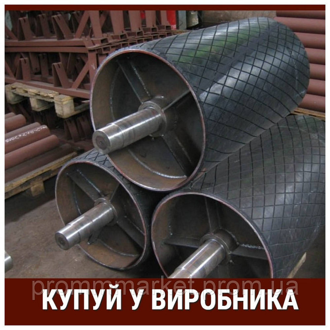 Барабан привідний 220х500 Днепр - изображение 2