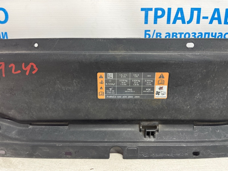 Накладка передней панели Ford Fusion USA 2 1.5 БЕНЗИН ENUN0 2013 (б/у) Киев - изображение 3