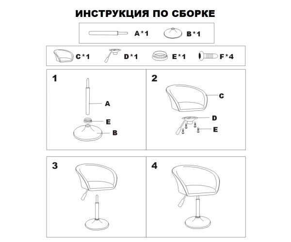 Крісло Мурат біла екошкіра Дніпро - зображення 3
