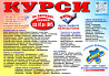 Курси кухаря, кондитера, зварника, електрика, слюсаря, токаря, маляра Київ