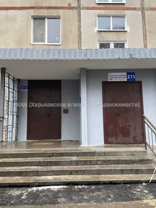 долгосрочная аренда 1-к квартира Харьков, Киевский, 3000 грн./мес. Харьков - изображение 12