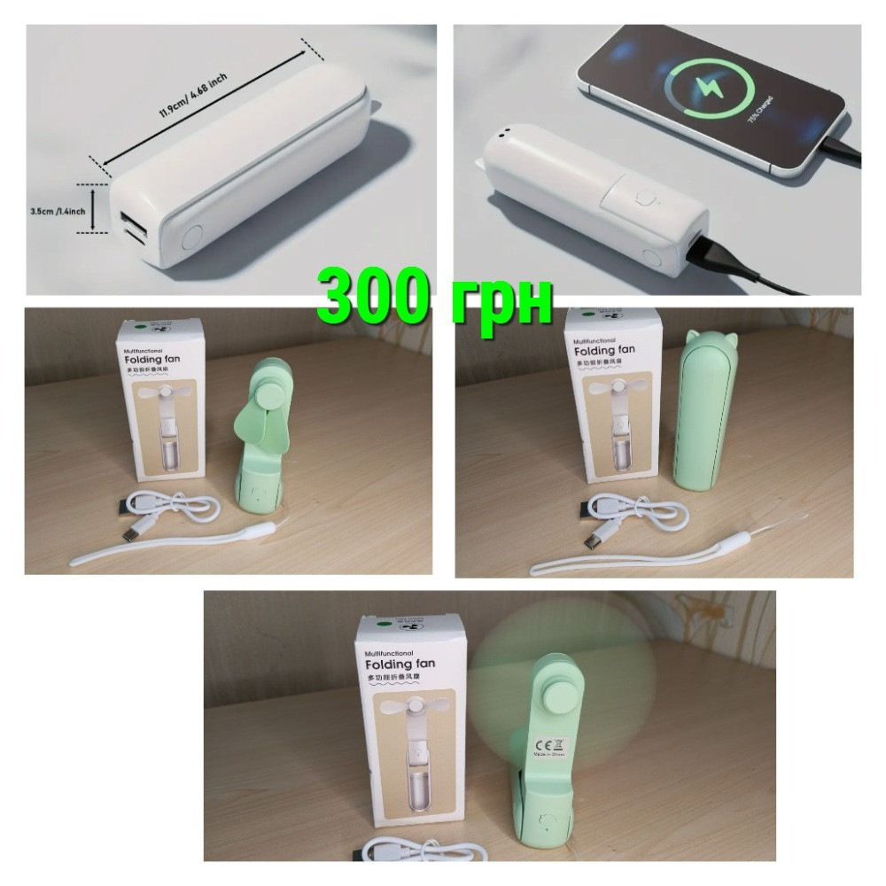 Міні вентилятори Винница - изображение 3