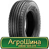 295/60 R22.5 Aeolus Neo Fuel D 150/147K Ведуча шина Киев