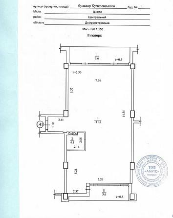 Продам. Приміщення під офіс 125 м. кв. бул.Кучеревського 1 ЖК "К-12". Дніпро - зображення 4
