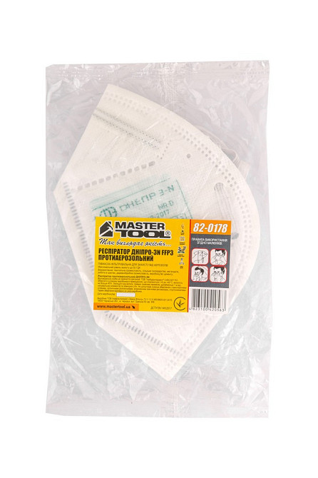 Респиратор MASTERTOOL ДНЕПР-3N FFP3 50ПДК 82-0178 Харків - зображення 2