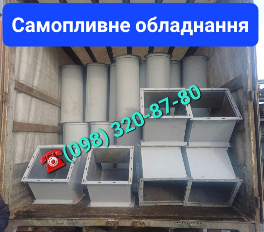 Вводы одинарные круглые СВО ,СВО-1  д. 140 36 нории , самотечное оборудование Киев - изображение 4