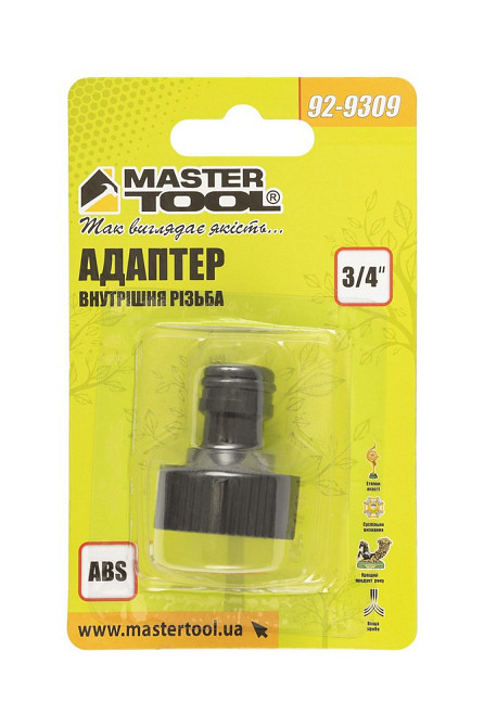Адаптер MASTERTOOL ¾" ВР 92-9309 Харків - зображення 2