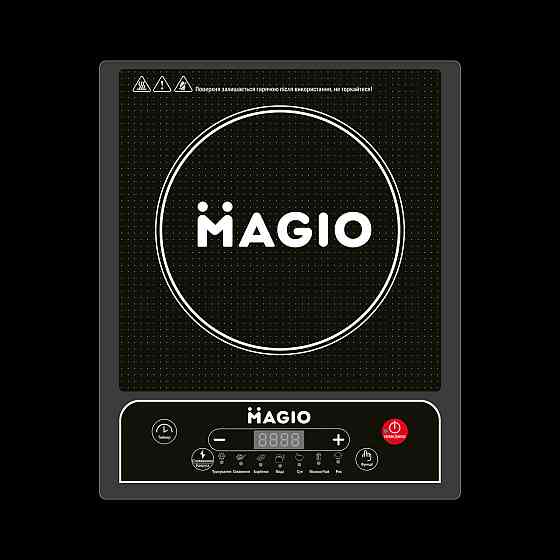 Плита индукционная настольная Magio MG-441 1350 Вт Киев
