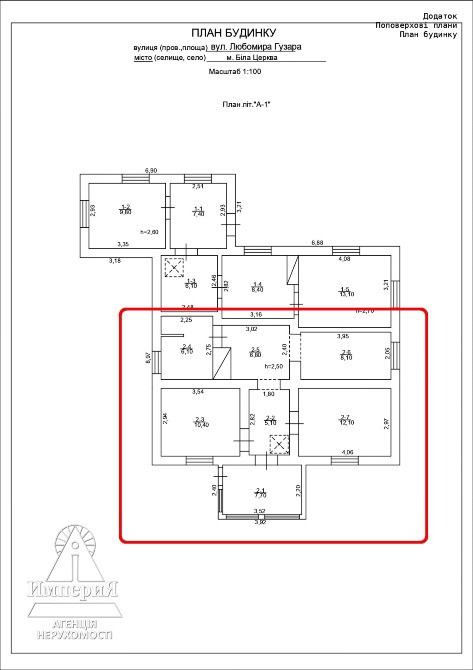 Полдома с кап.ремонтом и всеми коммуникациями на Поселке. Белая Церковь - изображение 8