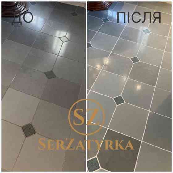 Заміна швів плитки Львів | SERZATYRKA Львів