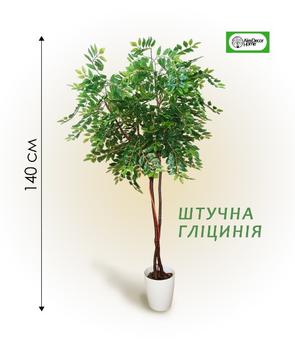 Штучні дерева, для інтер'єру. Фікус Бенджаміна. Гліцинія. Николаев - изображение 3