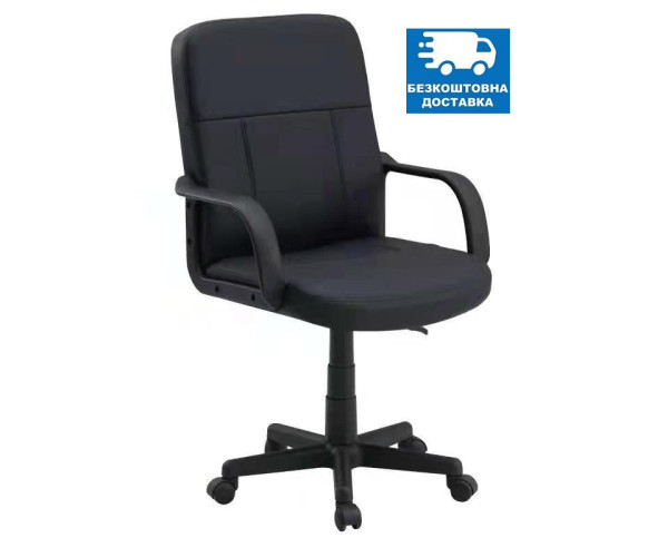 Офісне крісло Комфо чорне Дніпро - зображення 1