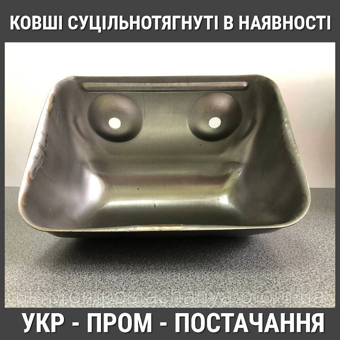 Ковш цельнотянутый 160 мм Вінниця - зображення 2