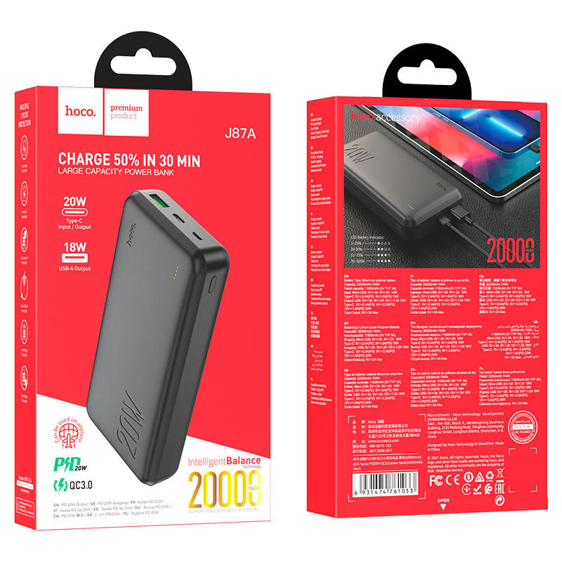 Портативное ЗУ Power Bank Hoco J87A Tacker PD20W+QC3.0 20000 mAh Херсон - зображення 5