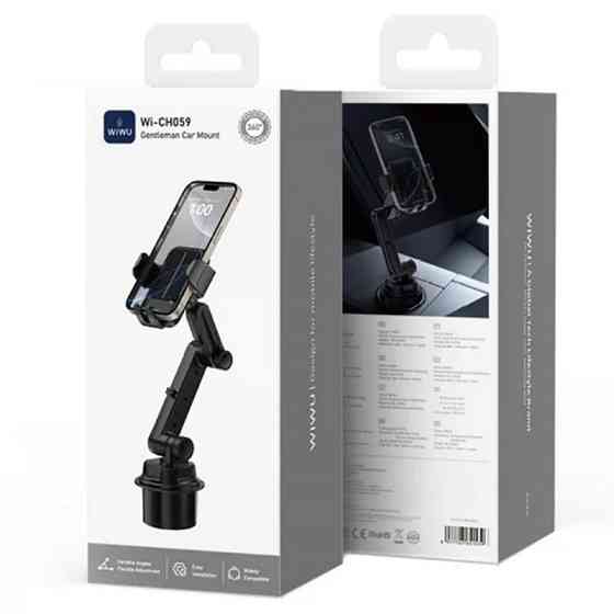 Автодержатель WIWU Wi-CH059 for cup holder Херсон