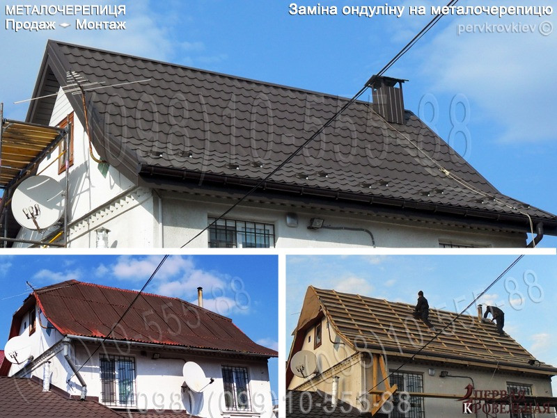 Кровельные работы Малая Солтановка,Великая Солтановка.Замена кровли.Строительство крыш.Монтаж кровли Киев - изображение 2