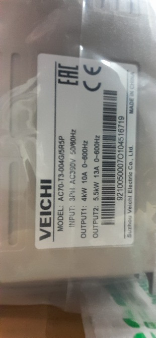 Продам перетворювач частоти Veichi 4 кВт/5.5 кВт Луцьк - зображення 1