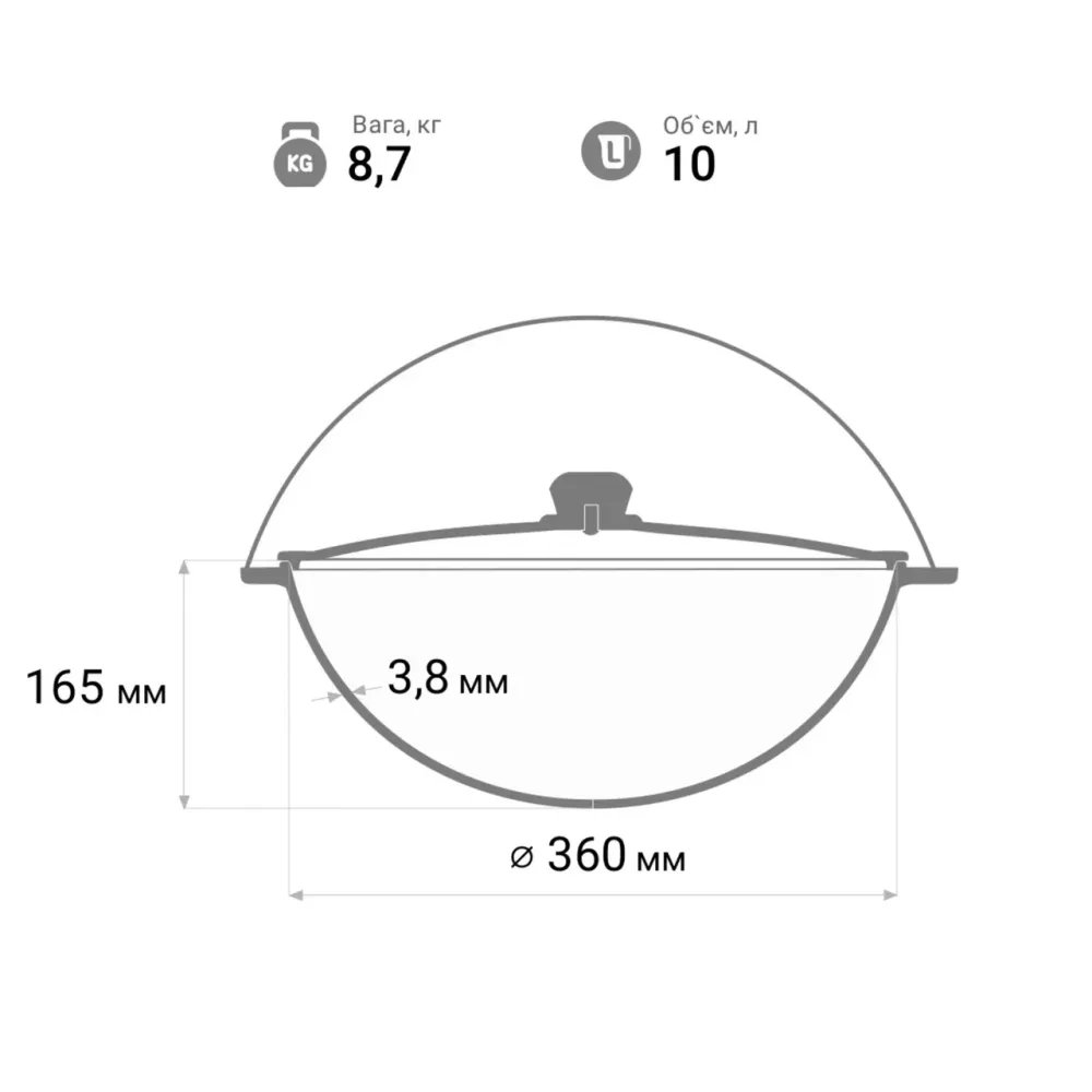Казан азиатский с чугунной крышкой 10л Харків - зображення 2