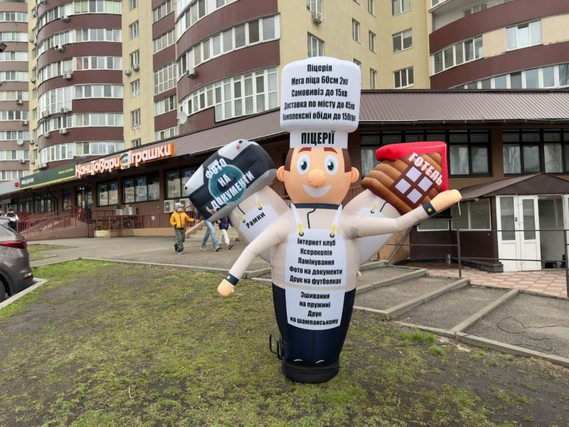 Аэромен зазывало Человечек машет рукой монтаж 5-10 минут 3.4 м Киев - изображение 7