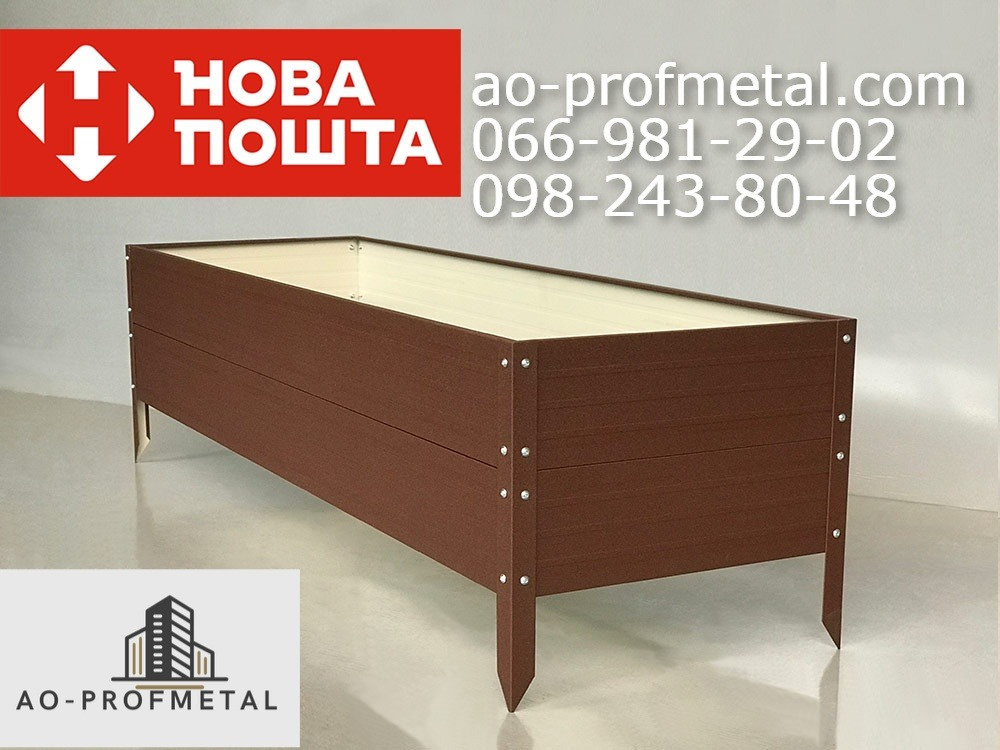 Бортики-цветники, бортики-бордюры. Київ - зображення 2