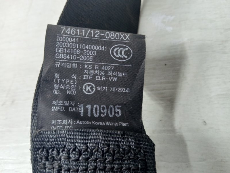 Ремень безопасности передний правый SsangYong Rexton Y250 2.7 D27DT 2006 (б/у) Киев - изображение 5