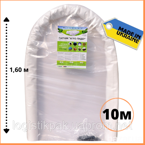 Парник 10м|Гигант|60плотность|Агролидер Харків - зображення 1