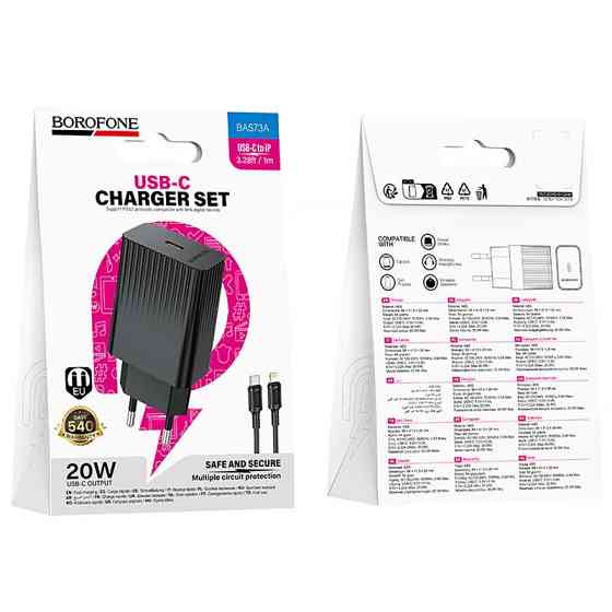 СЗУ Borofone BAS73A Source PD20W (1USB-C) + кабель Type-C to Lightning Херсон