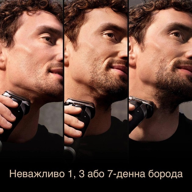 Электробритва Braun Series 9 9517s серебристая Київ - зображення 4