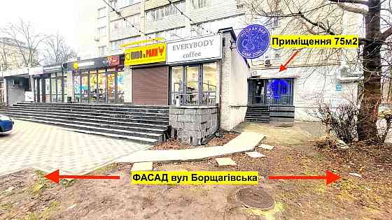 Оренда кафе-бар /  кейтеринг / покер-клуб 75м2 вул. Борщагівська, 210 Киев