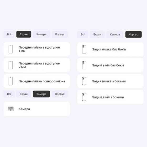 Поліуретанова плівка StatusSKIN Lite для Realme GT Neo 3 Глянцева (Код товару:36192) Харьков
