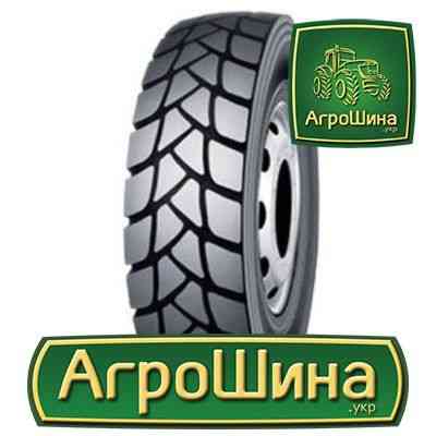 Грузовая шина Kapsen HS-203 (ведущая) 315/80 R22.5 157/153L Киев