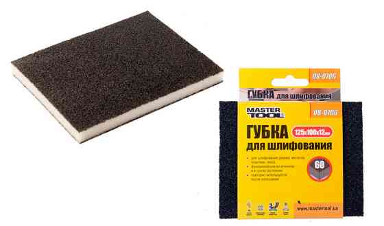 Губка для шлифования MASTERTOOL СОФТ Р60 125х100х12 мм 08-0706 Харьков