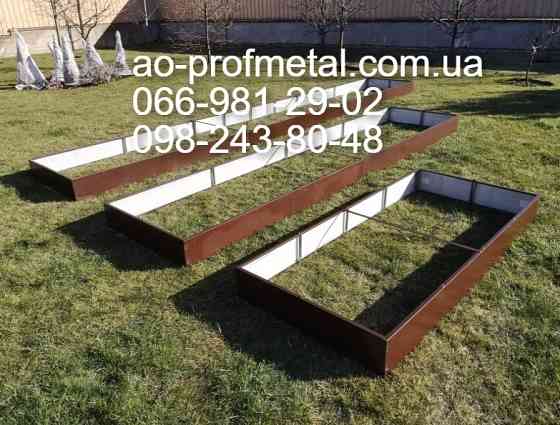 Грядки з профнастилу коричневі. Киев